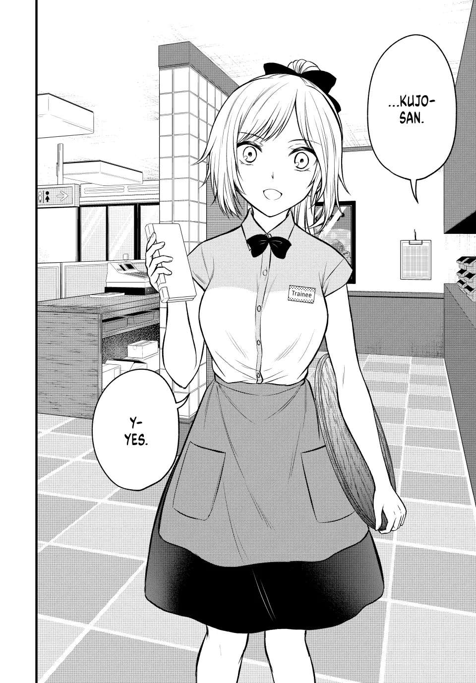 Ojousama No Shimobe Chapter 107 2